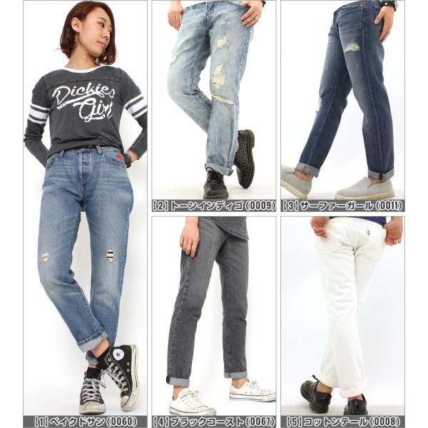 リーバイス レディース 501ct ボタンフライ カスタムテーパード テーパードライン ロールアップ Usaモデル ブランド Levi S Levis ジーンズ デニム アメカジ Buyee Buyee Japanese Proxy Service Buy From Japan Bot Online