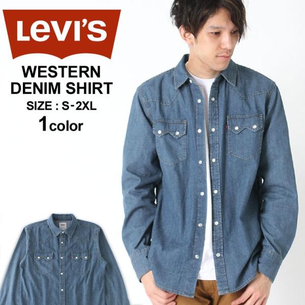 リーバイス デニムシャツ メンズ シャツ 長袖 ウエスタン 大きいサイズ Usaモデル ブランド Levi S Levis 長袖シャツ アメカジ カジュアル Buyee Buyee 日本の通販商品 オークションの代理入札 代理購入