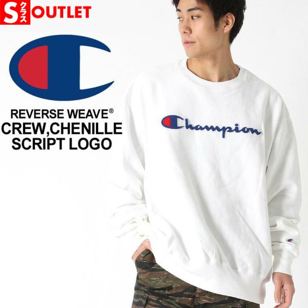 f-box_outlet-champion-gf70-y07470