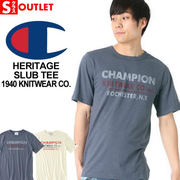 Champion（チャンピオン） 【Sランク】アウトレット 返品・交換