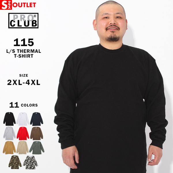 f-box_outlet-proclub-115-big