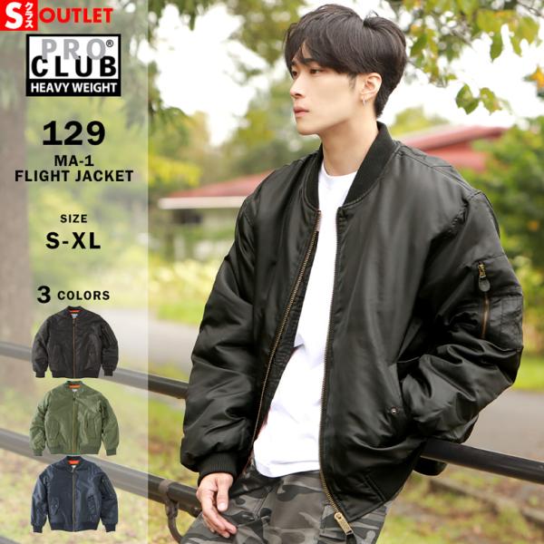 PRO CLUB（プロクラブ） 【Sランク】アウトレット 返品・交換