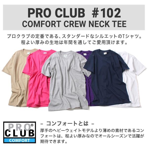 アウトレット 返品・交換・キャンセル不可|大きいサイズ メンズ プロクラブ Tシャツ 半袖 クルーネック コンフォート 無地|PRO CLUB 102 半袖Tシャツ /【Buyee】 アウトレット 返品・交換・キャンセル不可|大きいサイズ メンズ プロクラブ Tシャツ 半袖 クルーネック コンフォート 無地|PRO CLUB 102 半袖Tシャツ /【Buyee】