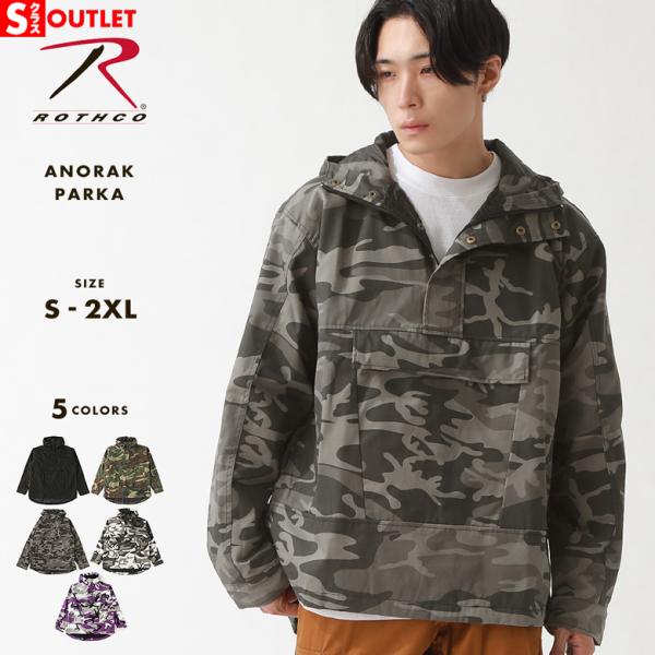 f-box_outlet-rothco-3847-3857