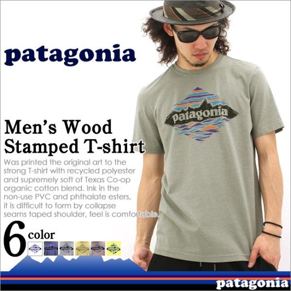 パタゴニア t シャツ サイズ