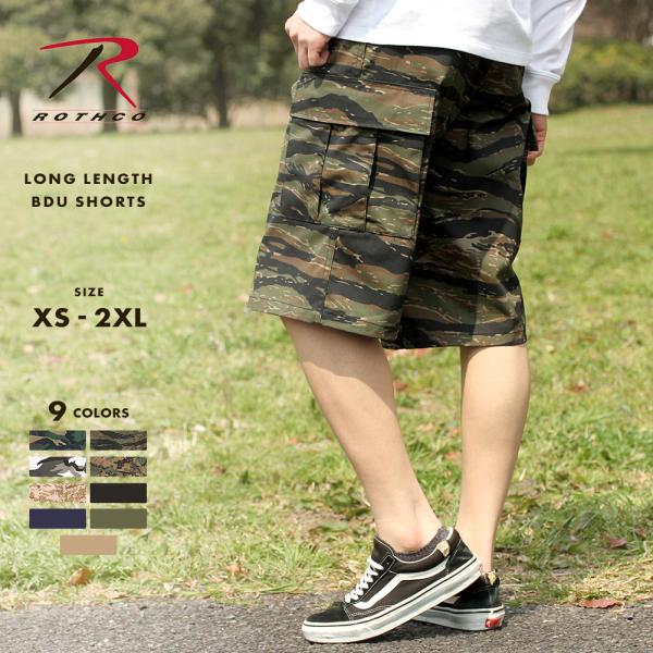 Rothco ロスコ ユーティリティ BDU カーゴパンツ 海外モデル ROTHCO ロスコ カーゴパンツ ジッパーフライ メンズ USAモデル