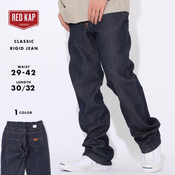 RED KAP レッドキャップ デニムパンツ メンズ 大きいサイズ PD52 ジーンズ ジーパン ゆったり リジット ブランド アメカジ カジュアル REDKAP USAモデル 爆買