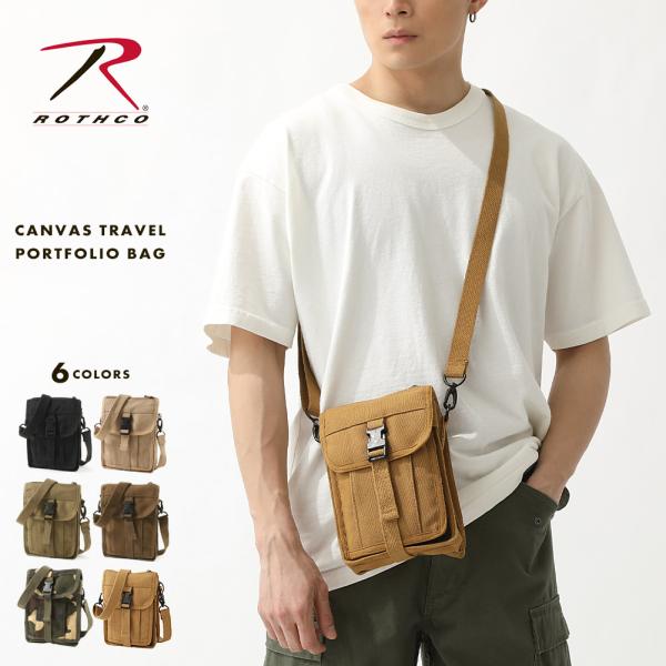 f-box_rothco-2125-2325-sale