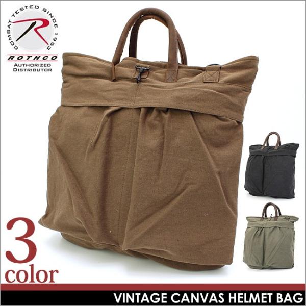f-box_rothco-2419-2429