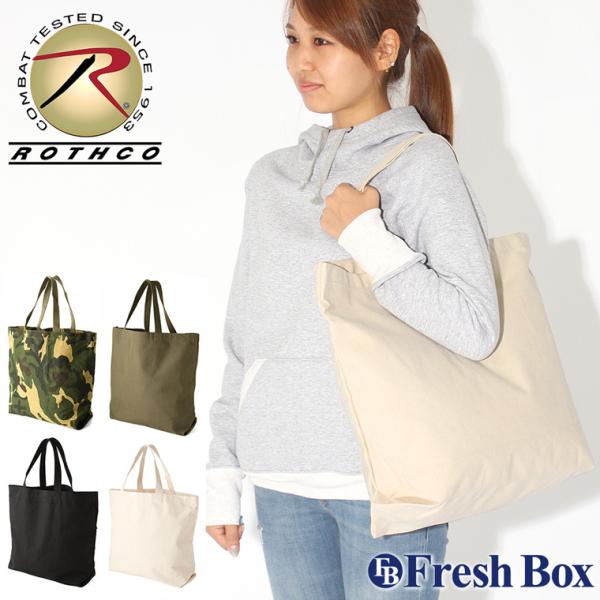 f-box_rothco-2422