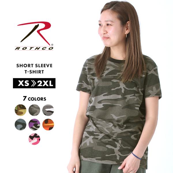 ◾️正規・新品◾️ROTHCO ロスコ 6PKT ROTHCO ロスコ キッズ 6ポケット 迷彩 カーゴパンツ パラ