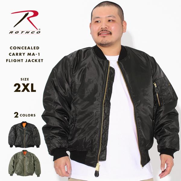 *p(R)ojectR®　MA-2 ジャケット Lサイズ ROTHCO（ロスコ） [ビッグサイズ] MA-1 隠しポケット付き メンズ