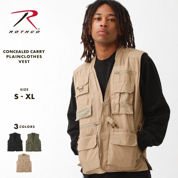 ロスコ ベスト メッシュ メンズ USAモデル 米軍 ROTHCO