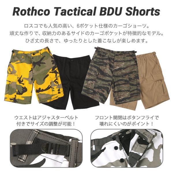 ロスコ ハーフパンツ カーゴ u ひざ下 ボタンフライ メンズ 大きいサイズ Usaモデル 米軍 ブランド Rothco カーゴショーツ カーゴ パンツ ミリタリー Buyee Buyee Japanese Proxy Service Buy From Japan Bot Online