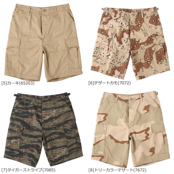 ロスコ ハーフパンツ カーゴ ひざ下 ボタンフライ 薄手 メンズ 大きいサイズ Usaモデル 米軍 ブランド Rothco カーゴパンツ ハーフ ミリタリー 迷彩 無地 Buyee Buyee Japanese Proxy Service Buy From Japan Bot Online