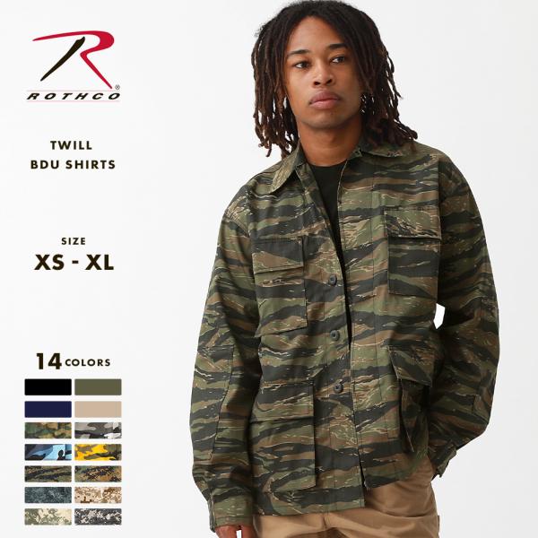 rothco-bdu-shirt