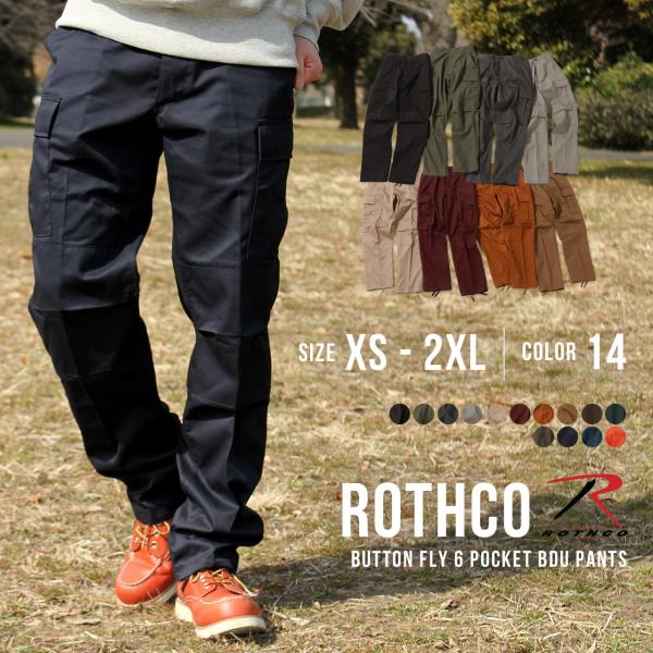 ロスコ ROTHCO カーゴパンツ メンズ BDU 太め ゆったり ボタンフライ 迷彩 無地 ミリタリー アウトドア ダンス サバゲー 大きいサイズ【COP】  :rothco-cargopt-sale-2:freshbox 通販 