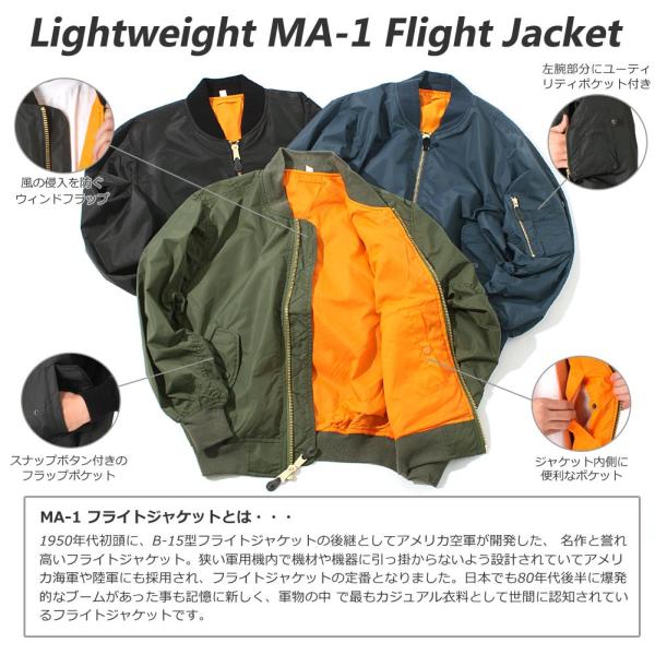 Men S Coats Jackets 6325 Lightweight Ma 1 Flight Jacket 6330 Rothco 63 Clothes Shoes Accessories Esjay Org