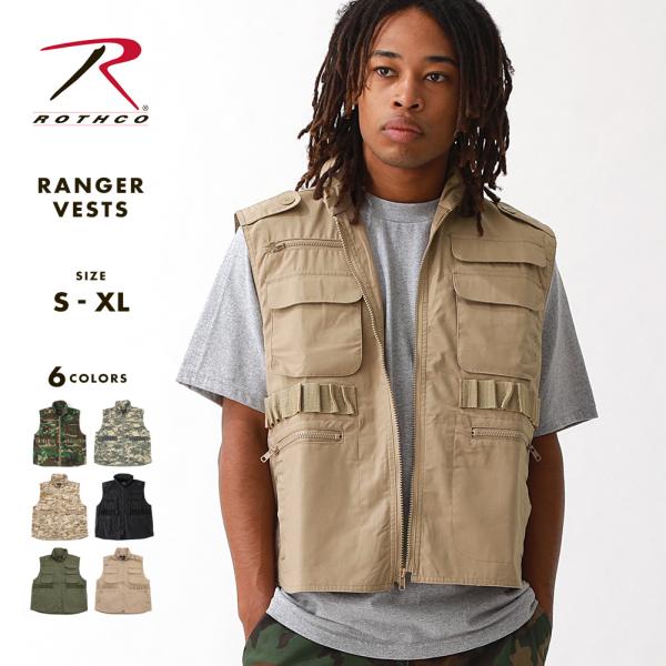f-box_rothco-ranger-vests