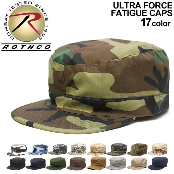 ロスコ 帽子 ワークキャップ メンズ レディース Usaモデル 米軍 ブランド Rothco ミリタリー 無地 迷彩 Ufm Cap03 Buyee Buyee 日本の通販商品 オークションの代理入札 代理購入