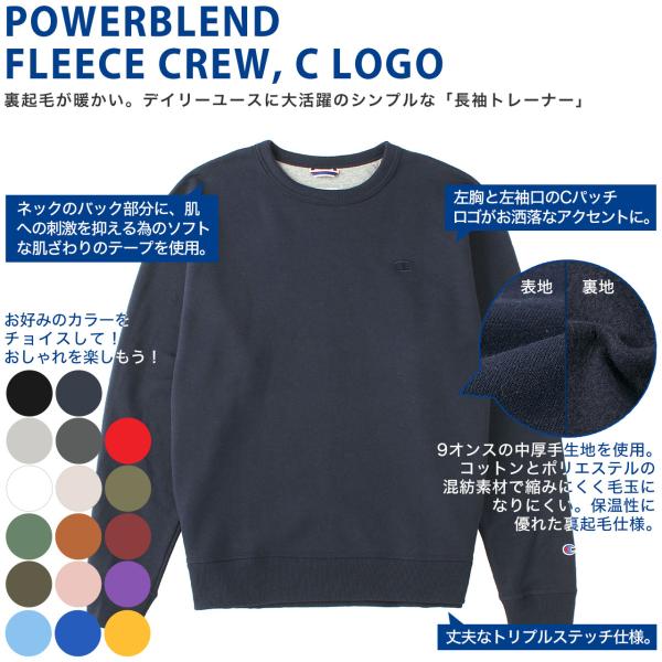 Champion チャンピオン トレーナー メンズ ブランド 大きいサイズ メンズ スウェット ブランド 裏起毛 Champion Powerblend S08 Usaモデル Buyee Buyee Japanese Proxy Service Buy From Japan Bot Online