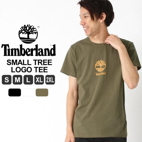 timberland t shirts sale