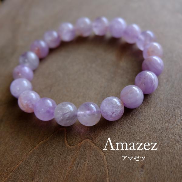 ギフ_包装 HE社 Amazez アマゼツ 6mmブレスレット cerkafor.com