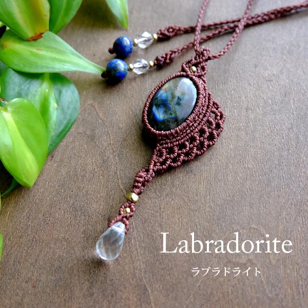 マクラメ編み　水晶　三日月型　ハンドメイド　ネックレス マクラメ編み 水晶 三日月型 ハンドメイド ネックレス