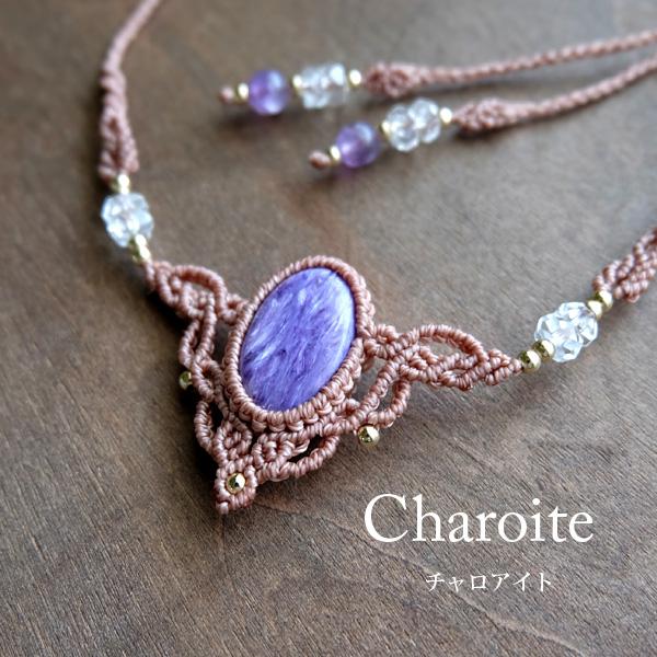 バロックパール・6月誕生石 マクラメ編みチョーカーネックレス母の日