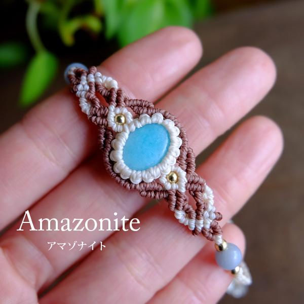 K18ペルー産アマゾナイトチャーム ビズー公式】アマゾナイト K18(18金) PT ペンダントトップ セパージュ