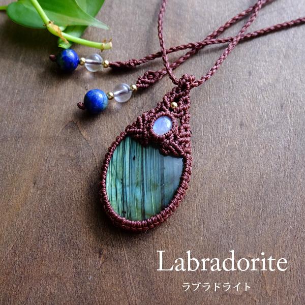 ヒマラヤ水晶 ・ムーンストーン（スリランカ産）マクラメ編み