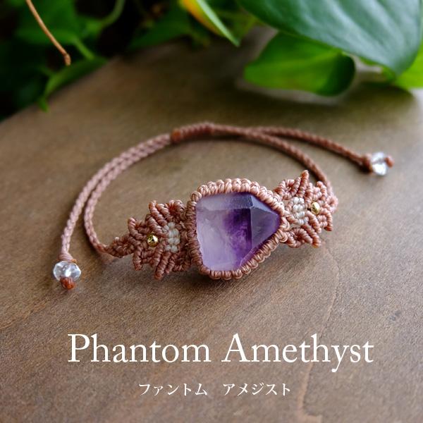 天然石アメジスト 原石 ファントム水晶 誕生日石 高品質]ナミビア