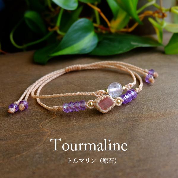 ピンクトルマリン 原石ラフ（パキスタン産）・マダガスカル