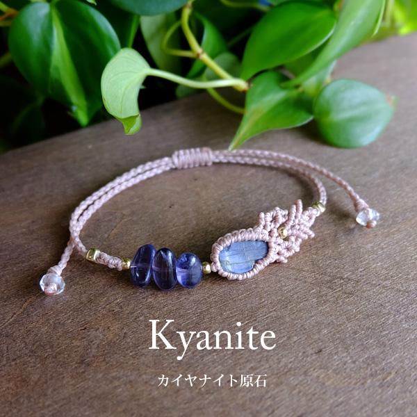 カイヤナイト原石 （マダガスカル産）・アイオライト（タンザニア産