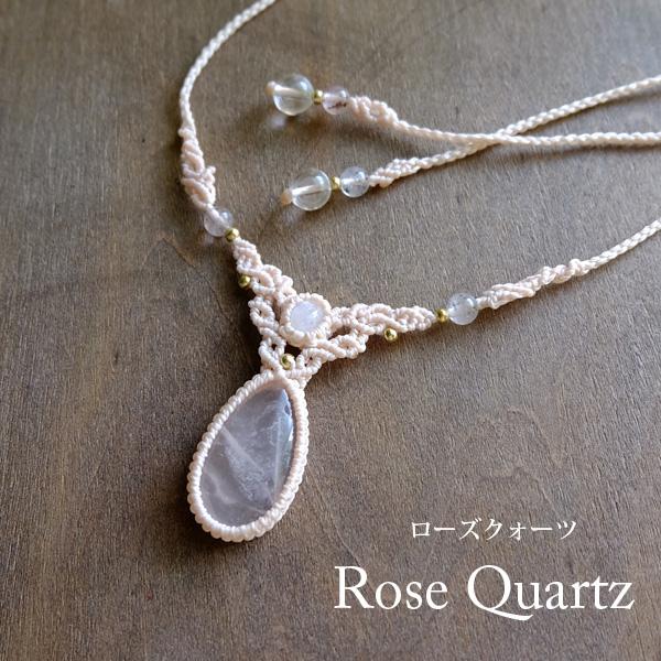 ローズクォーツ（マダガスカル産）ムーンストーン（スリランカ産 
