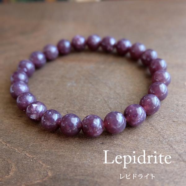 変化 変革の石レピドライトのブレスレット8ミリ玉 レディースアクセサリー メール便送料無料 A006 エフクリック通販 通販 Yahoo ショッピング