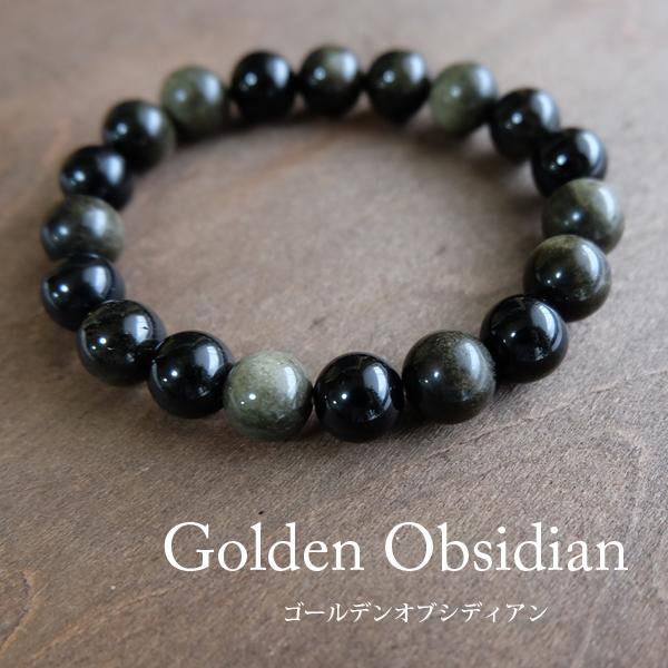 �V�R�΃u���X���b�g�S�[���f���I�u�V�f�B�A���i���j�΁j10mm�ʁi���a�T�C�Y��16cm�jb026�@�a�����v���[���g�A��̓��A���̓��M�t�g�i���[���֑��������j