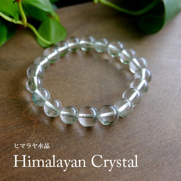 ガネーシュヒマール産ヒマラヤ水晶 ブレスレット 約10〜9mm丸玉（内径