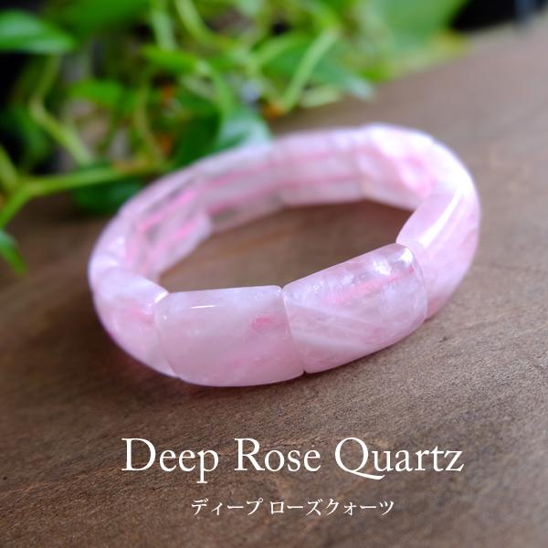 天然石 ローズクォーツ バングル（番号A3526） 天然石 ローズクォーツ バングル（番号A3526） 天然石 ローズ