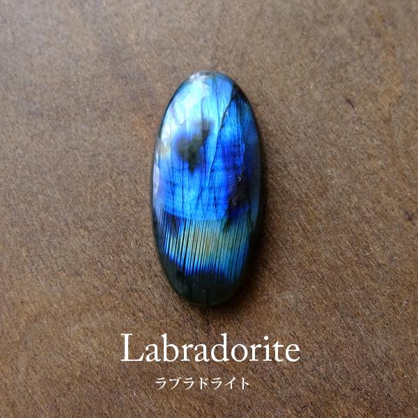 ラブラドライト 天然石ルース カボション ツートーンカラーのラブラドレッセンスが魅力的 約37 16 8mm C0180 メール便送料無料 C0180 エフクリック通販 通販 Yahoo ショッピング