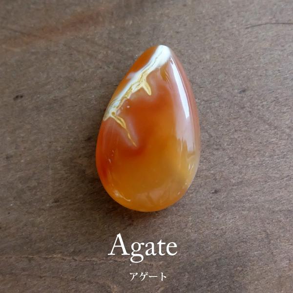 国産天然石 長崎産アゲート（瑪瑙）約38×22×13mm 天然石 ルース 