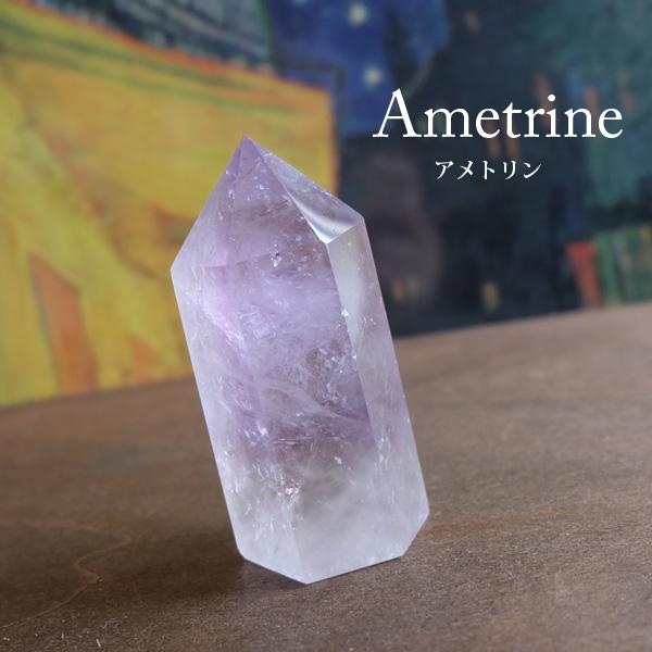 アメトリン ブラジル産 ポイント原石 六角柱（黄紫水晶 ）約64×32×26mm 