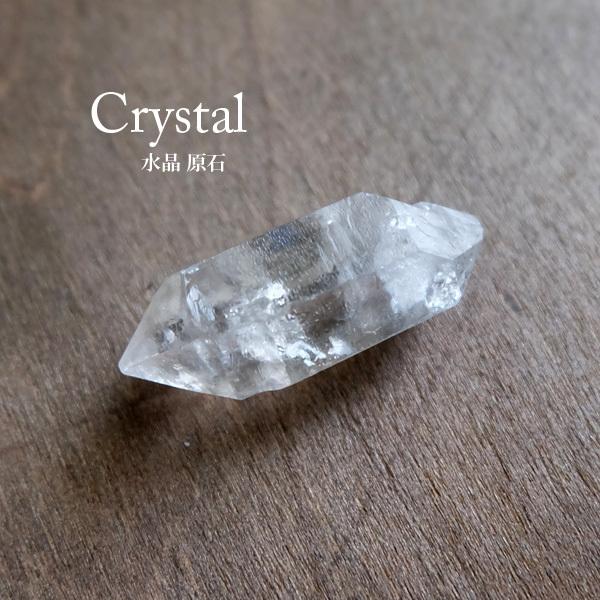 両剣水晶 原石（ダブルポイント水晶 ）ブラジル産 約32×12×11mm