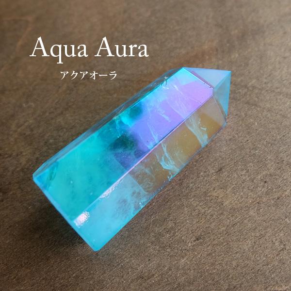 アクアオーラ ポイント原石 （ブラジル産）天然石 鉱物 約50x21x18mm