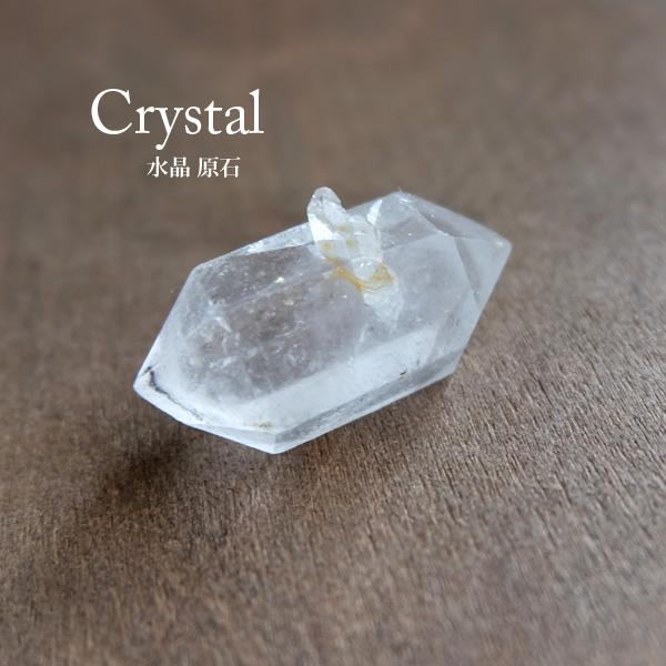 両剣水晶 ダブルポイント水晶原石（ブラジル産）4月誕生石 天然石 鉱物 