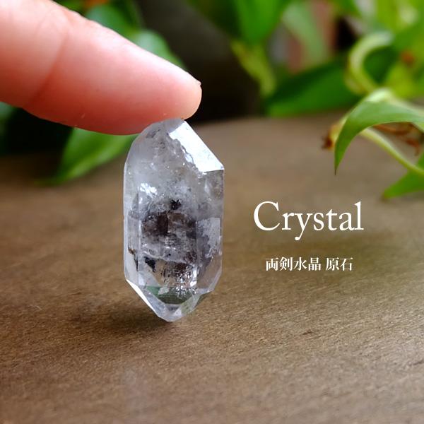 ブラジル産　両剣水晶　クリスタル ブラジル産両剣水晶クリスタル