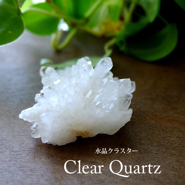 【超高品質】  透明度抜群 水晶クラスター 四川省産 天然石 浄化 大きめ 特大 4A 超透明結晶 四川 水晶 クラスター 最大幅約145mm 重さ389.5g