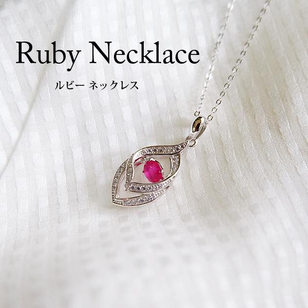 ルビー (7月誕生石)ダンシングストーンネックレス シルバー925 天然石 