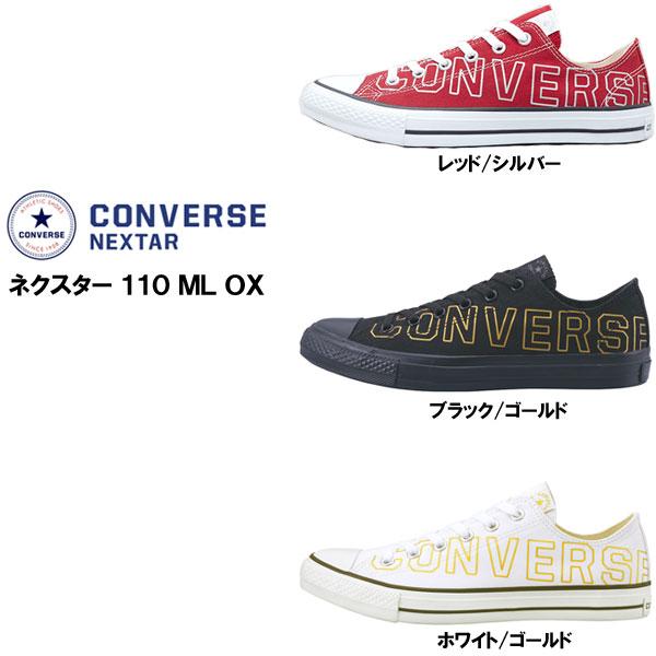 Ro[X lNX^[110 ML OX [ CONVERSE NEXTAR110 ML OX ] yKiz [ 23.0cm`24.5cm ]