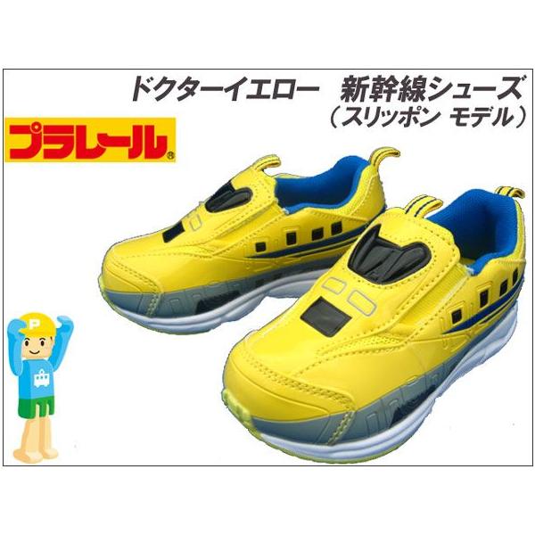 キッズ スニーカー ドクターイエローの人気商品 通販 価格比較 価格 Com